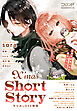 別冊フレンドスペシャル分冊版　Ｘ’ｍａｓ　Ｓｈｏｒｔ　Ｓｔｏｒｙ　９つのＬＯＶＥ物語