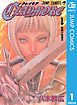 CLAYMORE 1