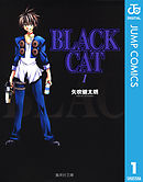 BLACK CAT 1