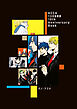 ACCA13区監察課　10th Anniversary Book