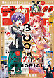 週刊少年サンデー 2025年6号（2025年1月8日発売）