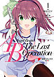 Angel Beats！ -The Last Operation- 1