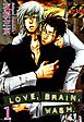 LOVE,BRAIN,WASH.【分冊版】1