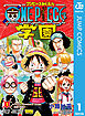 ONE PIECE学園 1