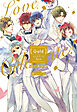 Love Celebrate！ Gold -ムシシリーズ10th Anniversary-【電子限定特典付き】【イラスト入り】　1巻