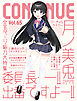 CONTINUE Vol.65