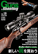 Guns&Shooting Vol.18