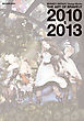 BRAVELY DEFAULT Design Works THE ART OF BRAVELY 2010-2013