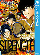 新テニスの王子様 立海大附属中学校テニス部ガイド『STRENGTH』