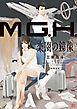 Ｍ.Ｇ.Ｈ.　楽園の鏡像