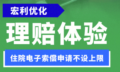 保险买哪家好？香港保险宏利稳健发展，第三季度业绩飞跃