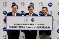 東北大学、SiRIUS開設…若手研究者を支援