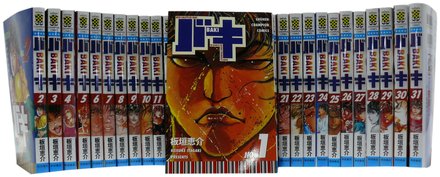 漫画『刃牙』（バキ）の魅力全編ネタバレ紹介！最強キャラランキング、死刑囚編紹介も画像