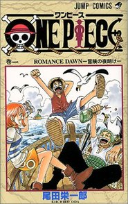 漫画「ワンピース」泣けるシーンランキングベスト10！感動シーンを振り返る画像