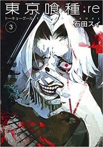 『東京喰種』オウルに関する8の事実！隻眼のグールの正体は？！【ネタバレ】画像