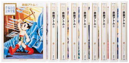 『鉄腕アトム』知られざる3つの魅力！もう一度読みたい手塚治虫の名作漫画！画像