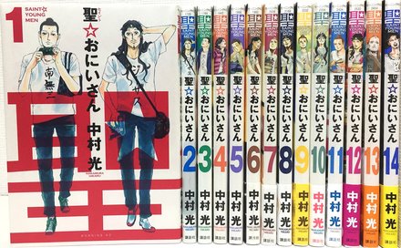 漫画『聖☆おにいさん』25人のキャラと魅力をガチ語り。14巻ネタバレ注意画像