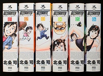 漫画『シティーハンター』冴羽獠6の事実！意外と一途？槇村香との関係や名言、過去に迫る！画像