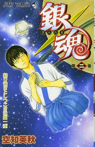 『銀魂』志村新八の13の魅力！地味メガネのツッコミがすごい！画像