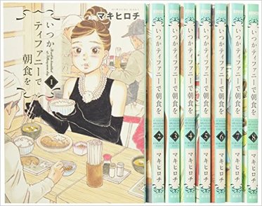 グルメ漫画まとめ！再現したり、チャレンジしたりしたい7冊画像