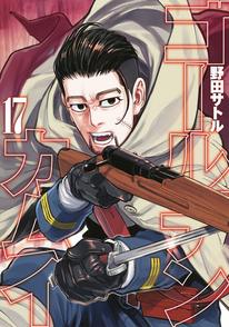 『ゴールデンカムイ』尾形の10の事実！裏切りの理由、目的は？可愛い？ 画像