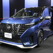 日産 SERENA AUTECH SPORTS SPEC CONCEPT