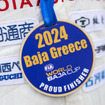 Baja Greece…FIA World Bajas Cup