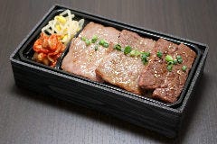 薩摩 牛の蔵 吉祥寺店_極上焼肉弁当