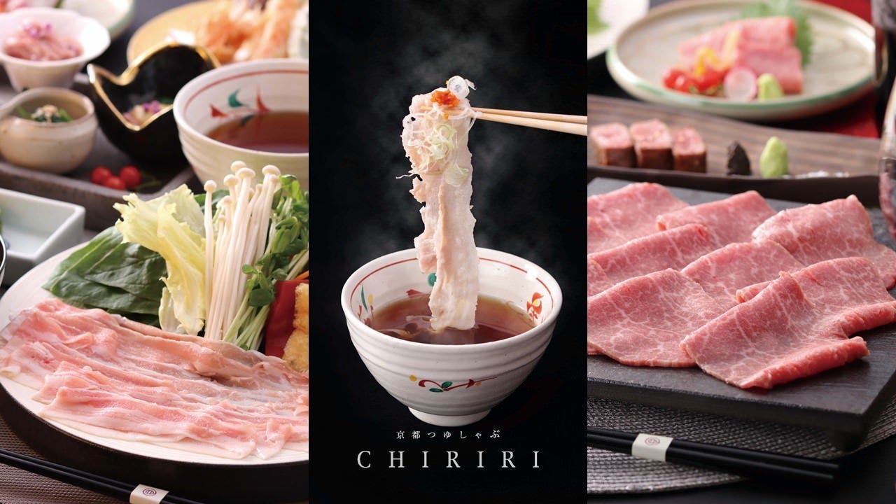 京都 つゆしゃぶ CHIRIRI 草津店_メインビジュアル