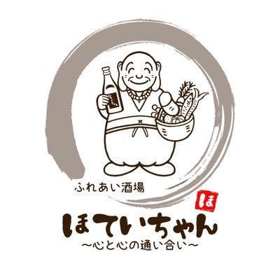 ふれあい酒場 ほていちゃん 吉祥寺店_メインビジュアル