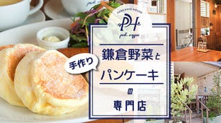 PCH coffee_ロゴ