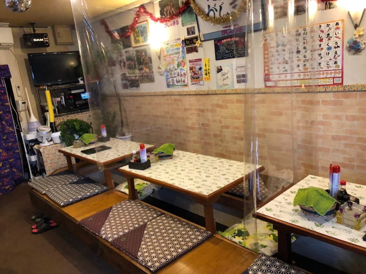 沖縄料理＆居酒屋 がじゅまる_ロゴ