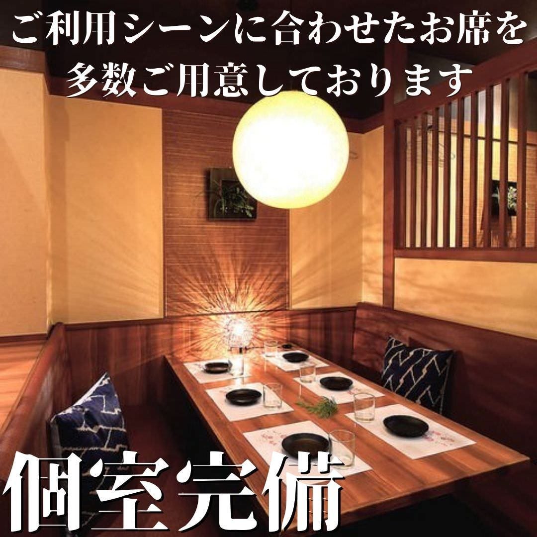 【個室完備】郷土料理と地酒×山と海の幸 いろり家 八戸三日町店_◆掘りごたつ個室◆