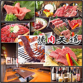 焼肉 天道 田原本店_メインビジュアル