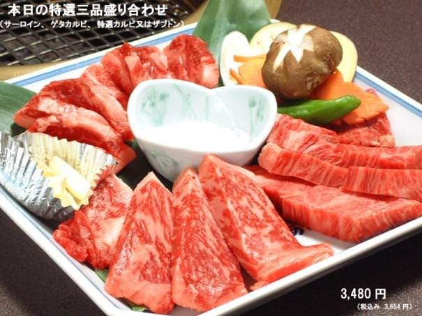 焼肉大飯店横浜アリラン亭 西口店_おすすめ大皿盛合せ　