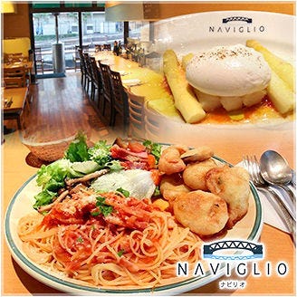 NAVIGLIO_メインビジュアル