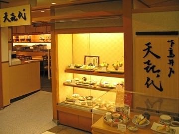 天喜代 藤沢店_外観