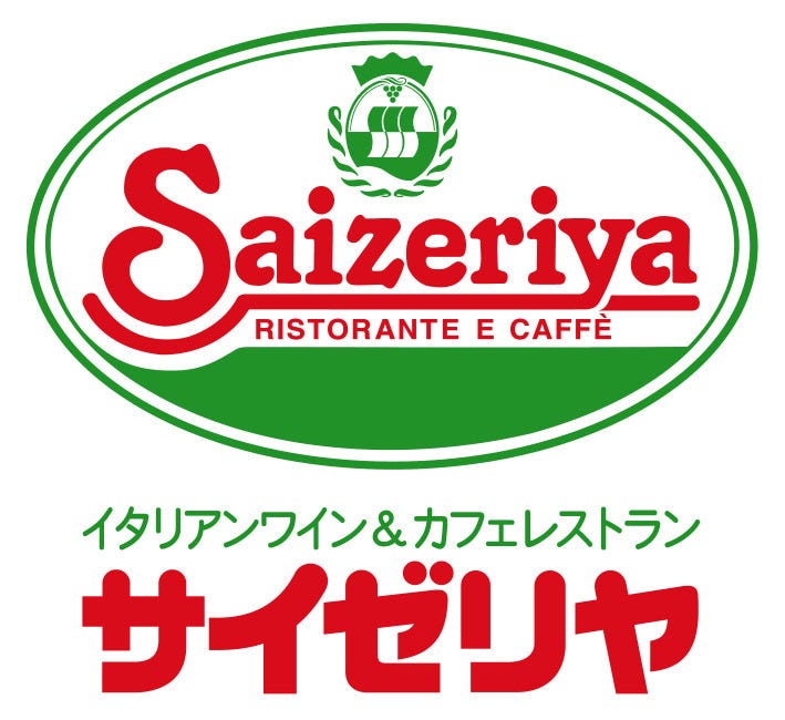 サイゼリヤ 上町世田谷通り店_ロゴ