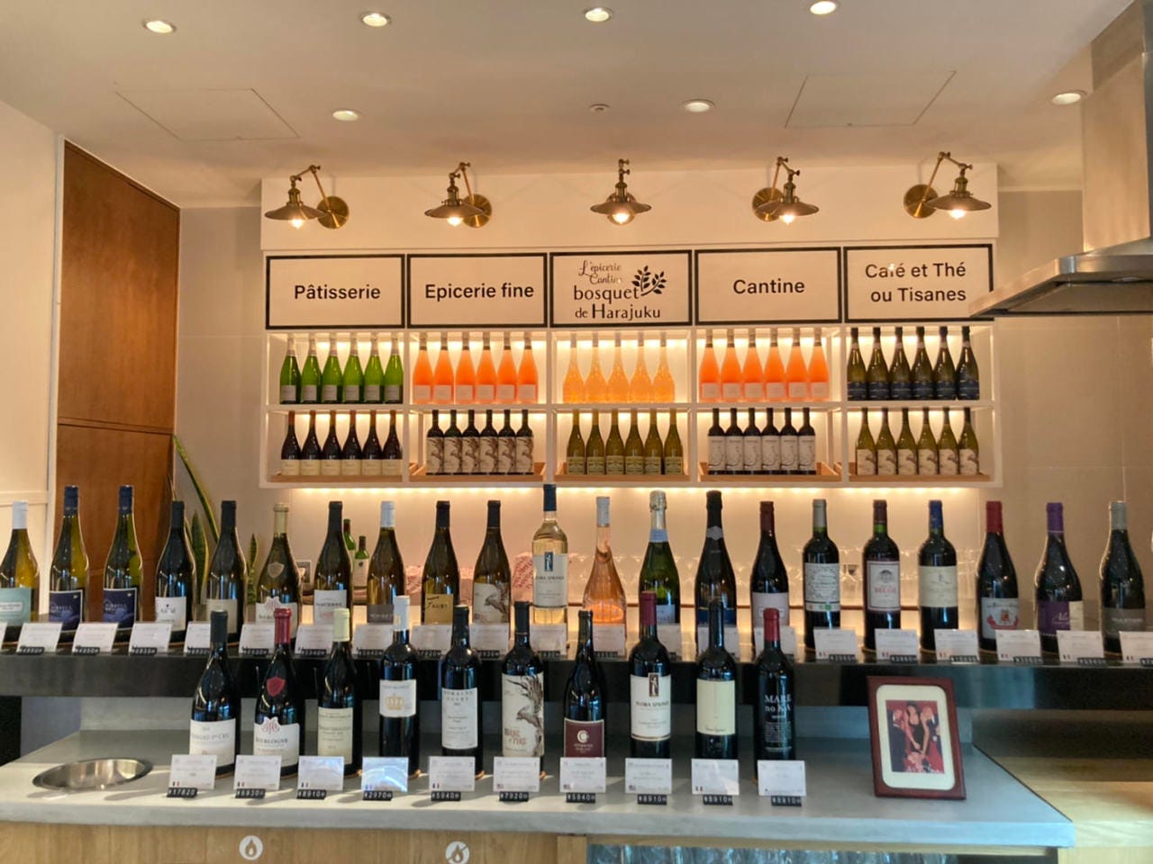 Wine ＆ Grocery BOSQUET_メインビジュアル