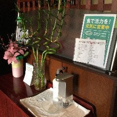 中華居酒屋 興隆_