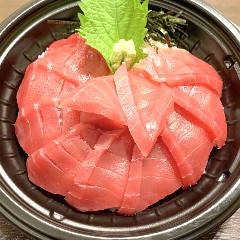 丸の内 魚食家きんき パレスビル店_【当日注文OK】本マグロ丼