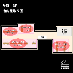 炙り炉端 山尾 天神店_当店3階見取り図