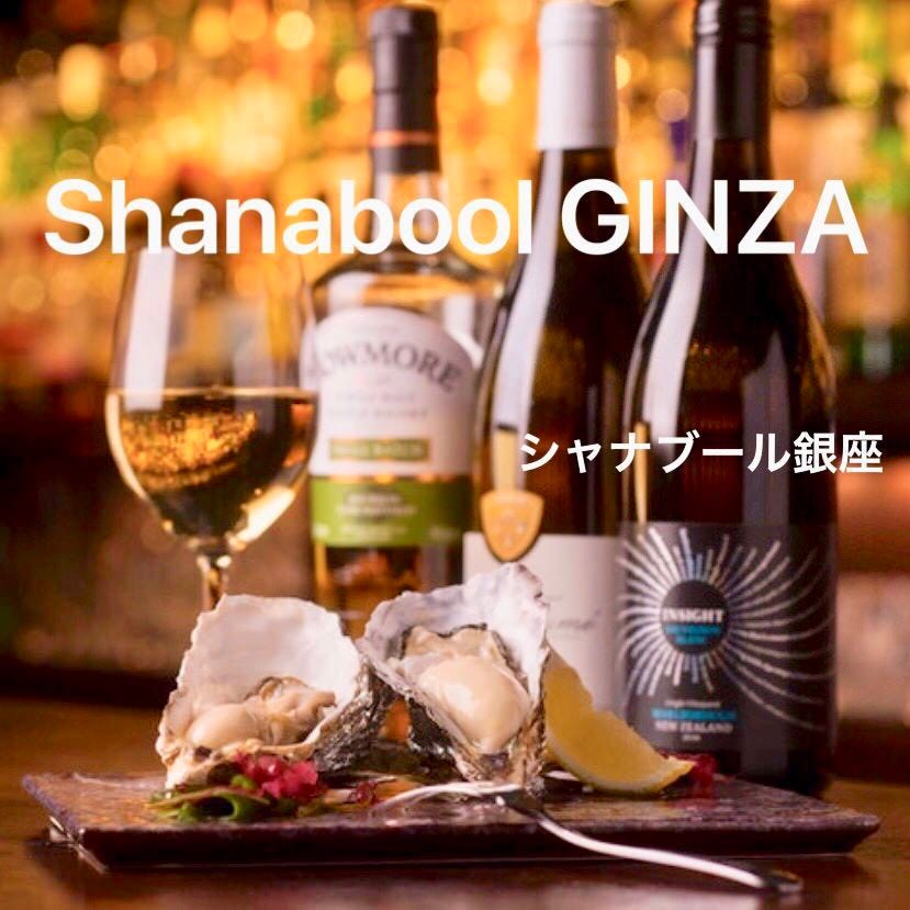 Shanabool GINZA_メインビジュアル