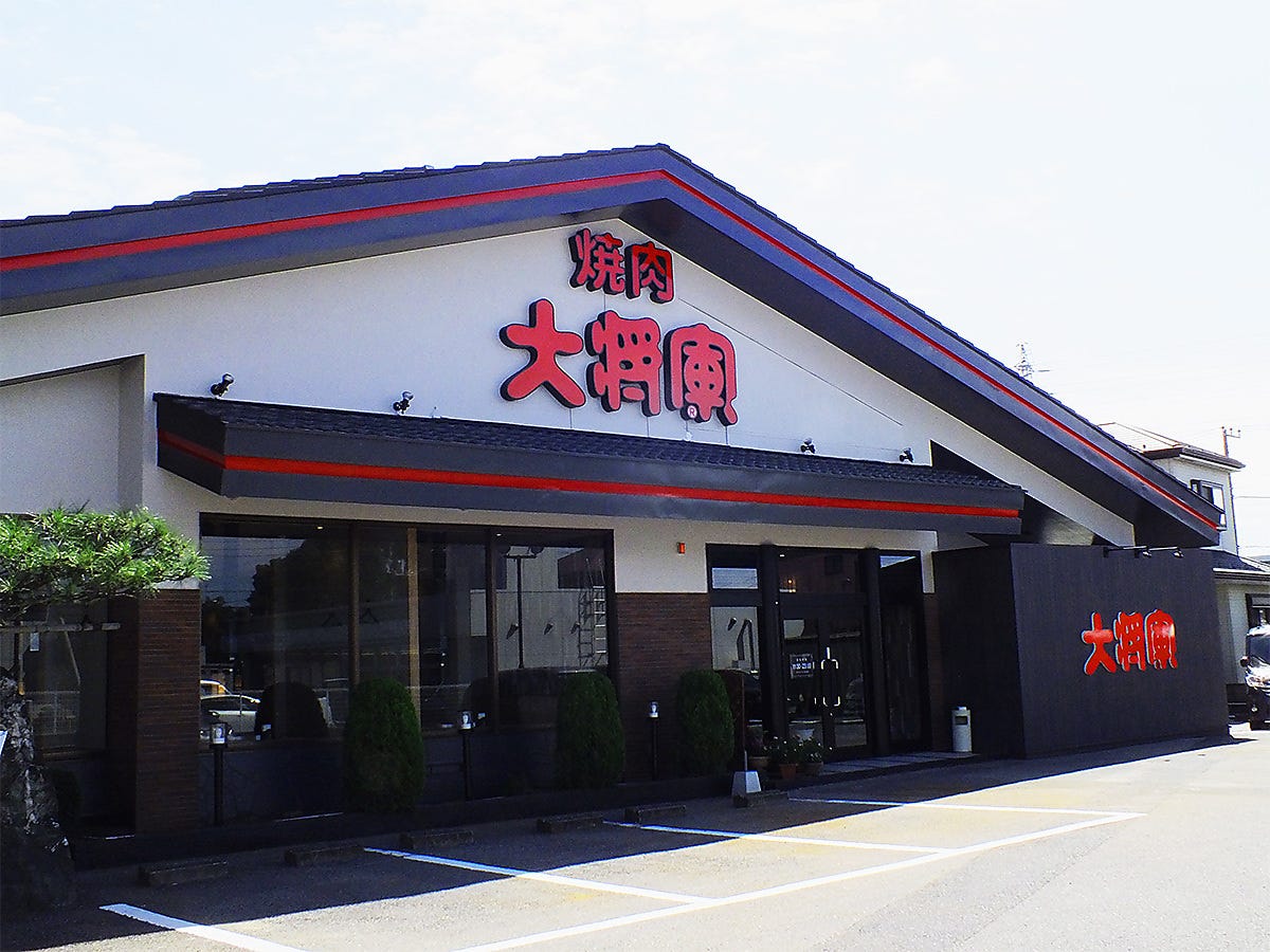 特選和牛大将軍 市原店_メインビジュアル