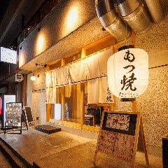 スミビトケムリ 恵比寿店_雰囲気明るめのお席