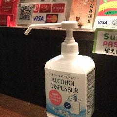 西安刀削麺酒楼 本郷店_消毒液の設置