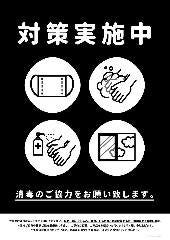 炭火焼肉・韓国料理 KollaBo （コラボ） 吉祥寺新店_焼肉屋ならではの優れたダクト換気あり！