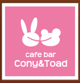 ぱすた喫茶  Cony＆Toad 大塚店_ロゴ