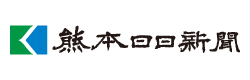 熊本日日新聞社