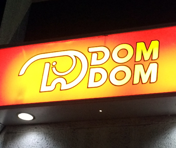 domdom1